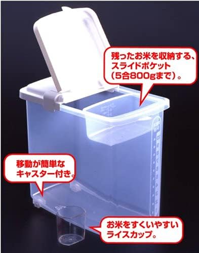 JapanBargain 1826, Japanese Large Rice and Pet Food Storage Container, Ideal for Dry Food, Dog Food, and Cat Food, 22 lbs Capacity, 1-Pack