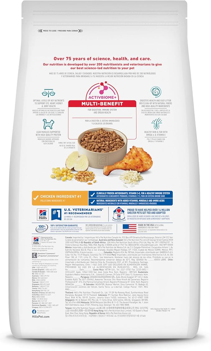 Hill's Science Diet Indoor, Senior Adult 11+, Easy Litter Box Cleanup, Dry Cat Food, Chicken Recipe, 3.5 lb Bag