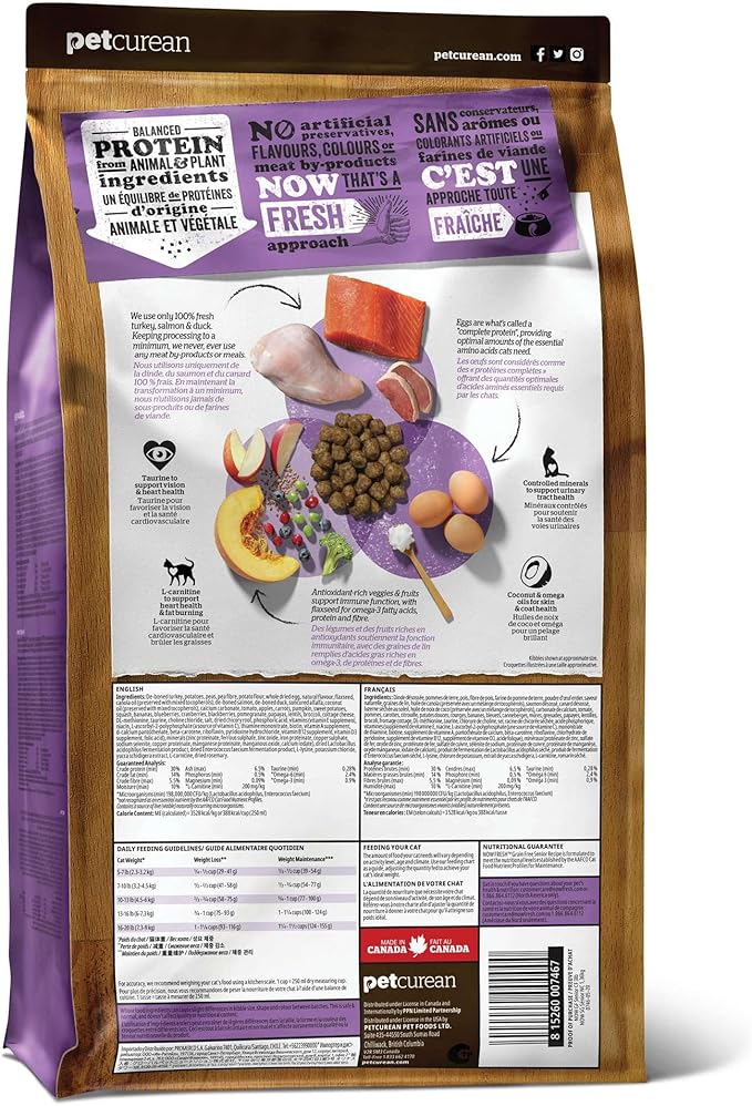 Now Fresh Grain-Free, Dry Cat Food, Turkey, Salmon and Duck Kibble, Real Meat and Fish Senior Recipe, 16 lb Bag