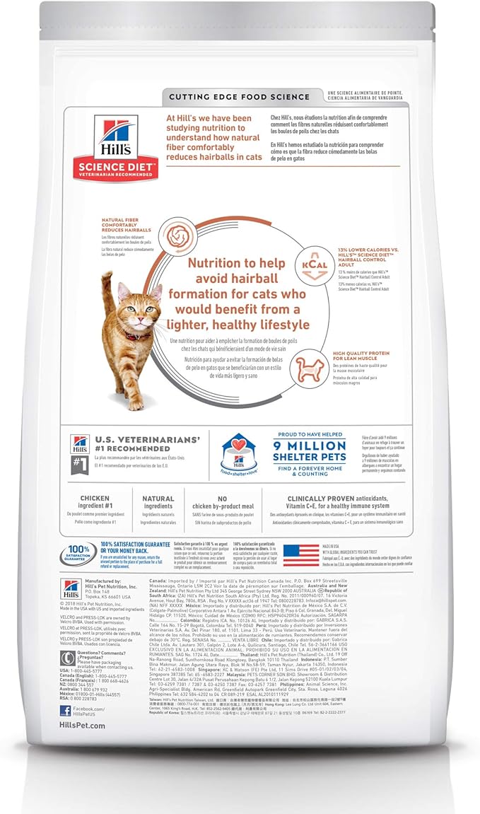 Hill's Science Diet Adult Hairball Control Light Chicken Recipe Dry Cat Food, 7 lbs.