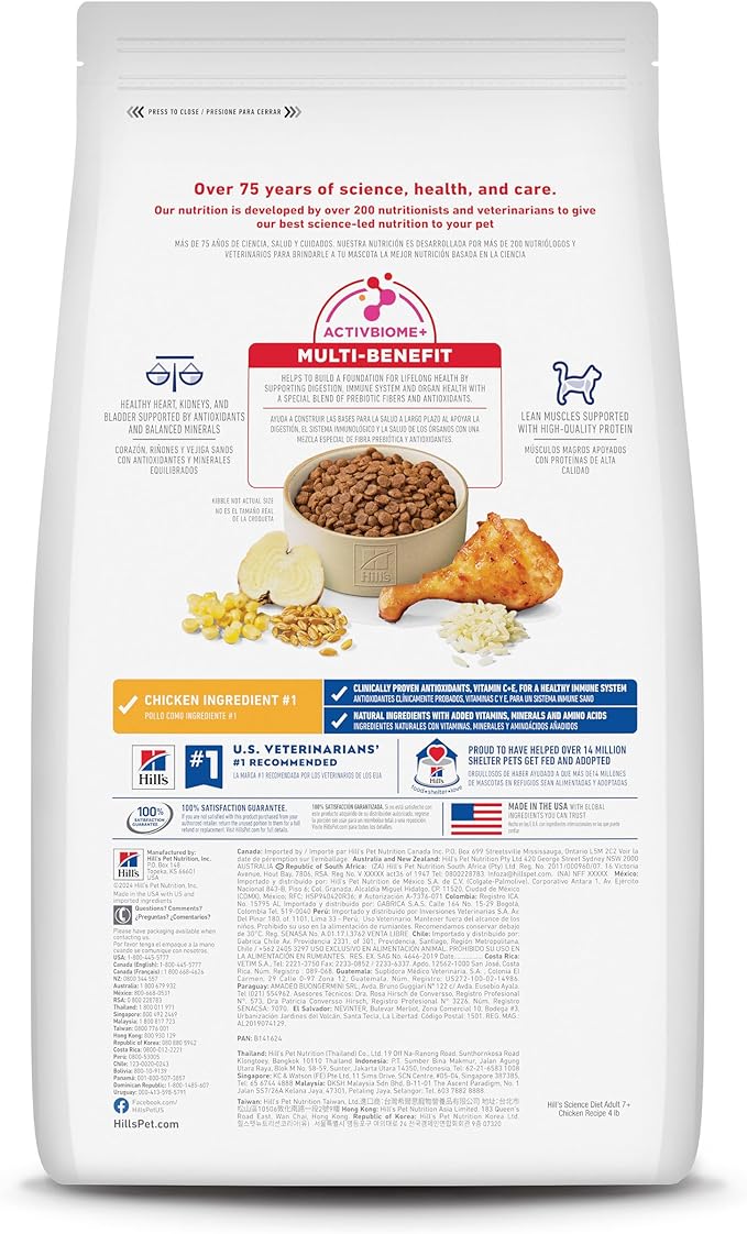 Hill's Science Diet Adult 7+, Senior Adult 7+ Premium Nutrition, Dry Cat Food, Chicken Recipe, 16 lb Bag