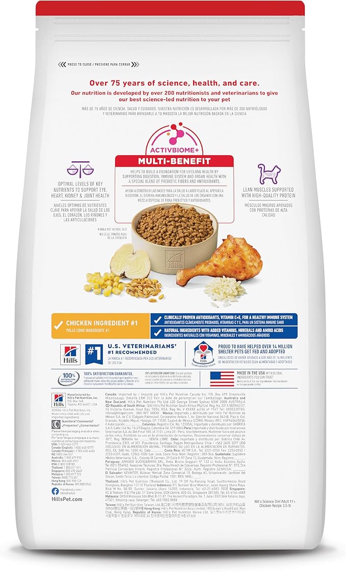 Hill's Science Diet Adult 11+, Senior Adult 11+ Premium Nutrition, Dry Cat Food, Chicken Recipe, 7 lb Bag
