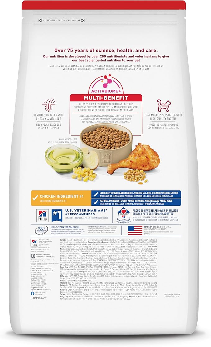 Hill's Science Diet Adult Chicken Recipe Dry Cat Food 4 lbs.
