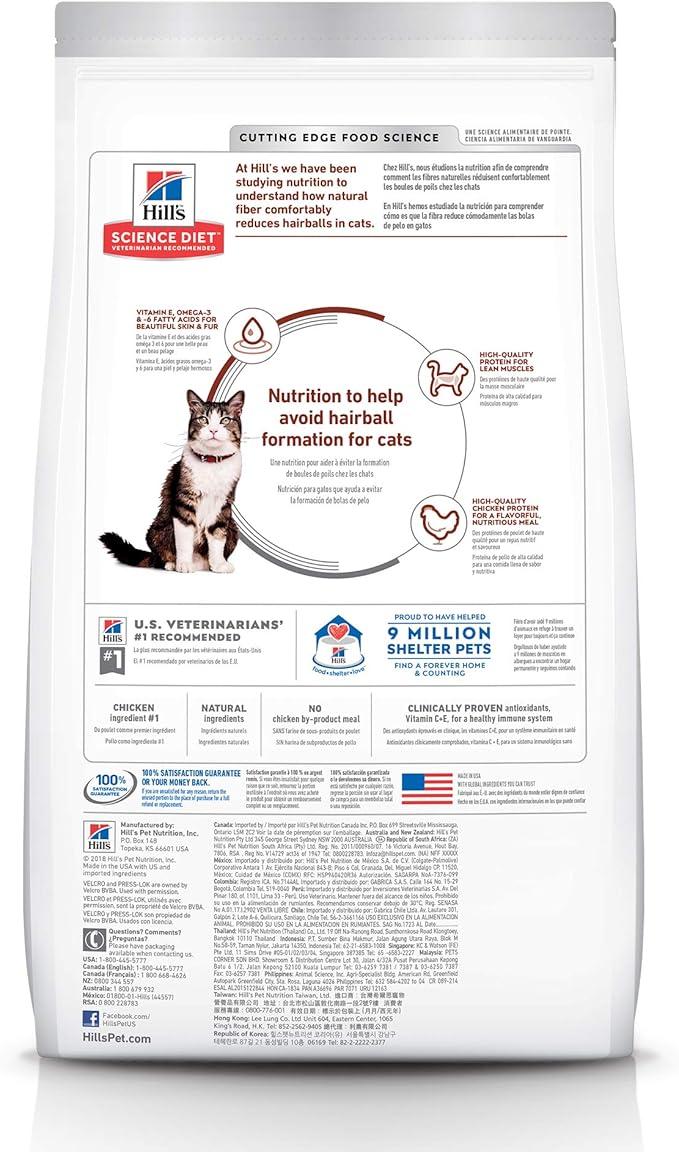 Hill's Science Diet Adult Hairball Control Chicken Recipe Dry Cat Food, 15.5 lbs.